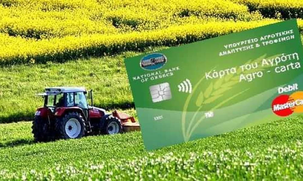 Κορωνοϊός: Από Δευτέρα οι τράπεζες επανεκδίδουν την «Κάρτα Αγρότη»